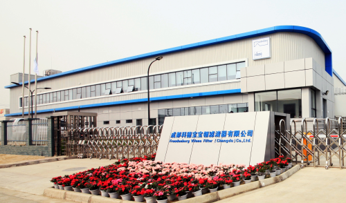 Freudenberg Vilene Filter (Chengdu) Co Ltd