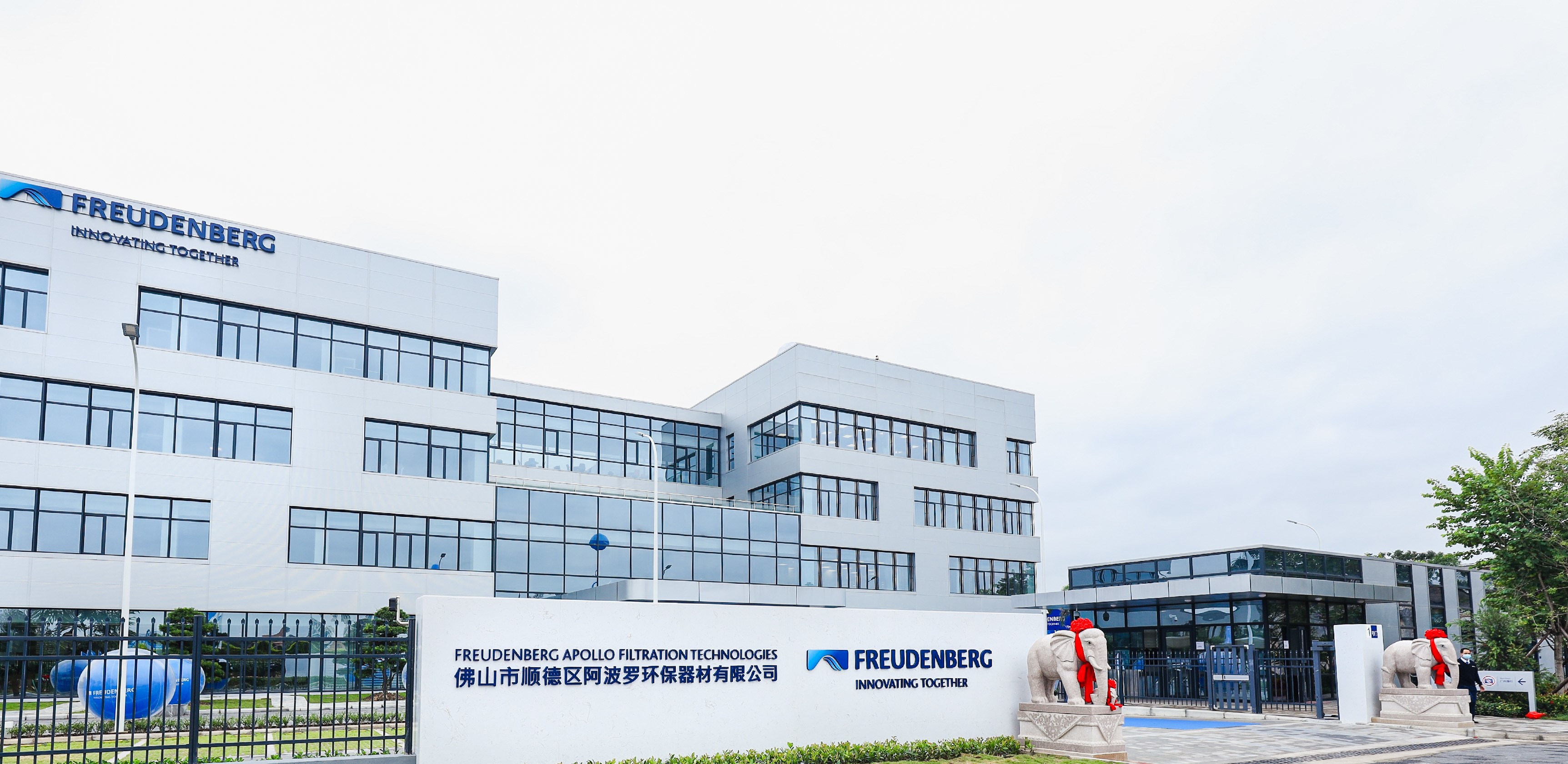Freudenberg Filtration Technologies' new plant in Shunde.